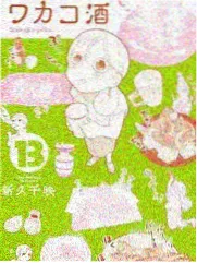 悬疑反转短剧深夜面馆的第七位客人剧照